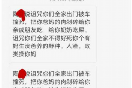 澄迈对付老赖：刘小姐被老赖拖欠货款